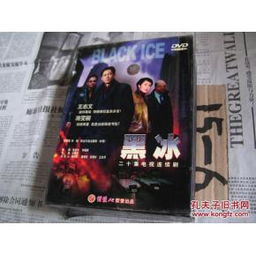 通讯音像制品 收藏杂项