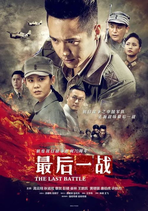 任正非带华为人看剧 不要怕社会嘲笑我们是疯子,要有百年千年的思想准备