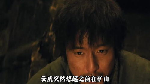 抗日年代剧 归队 最新剧情 越看越上头