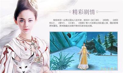 老炮”团队发力!紫龙互娱《青丘狐传说》冲进iOS畅销榜前五 - 今日头条(TouTiao.org)