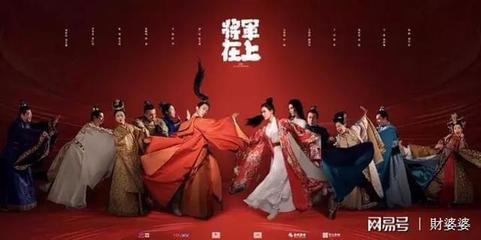 PPmoney助阵《将军在上》，宜人贷、富民投资网等平台 不看广告看收益