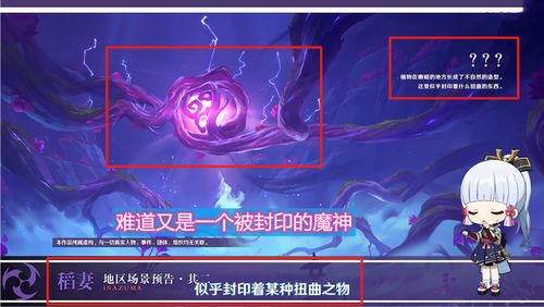 原神 在 木漏茶室 ,与玩家相遇 大型连续剧 等神里 将完结