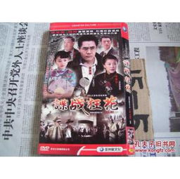 影像唱机 通讯音像制品 收藏杂项