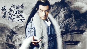 琅琊榜2全集 1 30 分集剧情及大结局介绍 琅琊榜之风起长林全集观看 365经典网