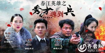 秀才遇到兵第37 38集剧情 亲眼看见父亲死去龙千言几近断肠