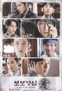 iu步步惊心好惊艳 拿下众王子多亏爱敷脸