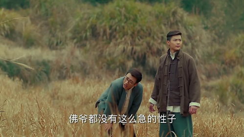 张启山与张起灵 老九门中的双重传奇与现实交集