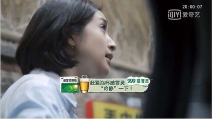 植入与剧情，国产都市剧的“病”与“药” —— 以《南方有乔木》等剧为例