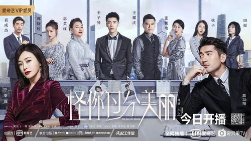 没有耽改的2020暑期档 悬疑、现实与女性题材的突围